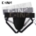 C-IN2 Nam Cotton Chải Kỹ Thoáng Khí Rộng Eo Thong Lou Lou Sexy Cặp Song Sinh 4025