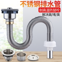 Kitchen sink washbasin Lower water pipe fittings dishwashing tank Lower water tank Suit Stainless Steel Pool Deodorant Drain