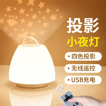 New product starry sky light Night light projector Dream children baby toy girl bedroom starry sky starlight remote control