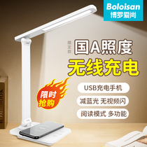 LED folding table lamp Eye protection desk size Student dormitory Rechargeable learning childrens bedroom bedside lamp