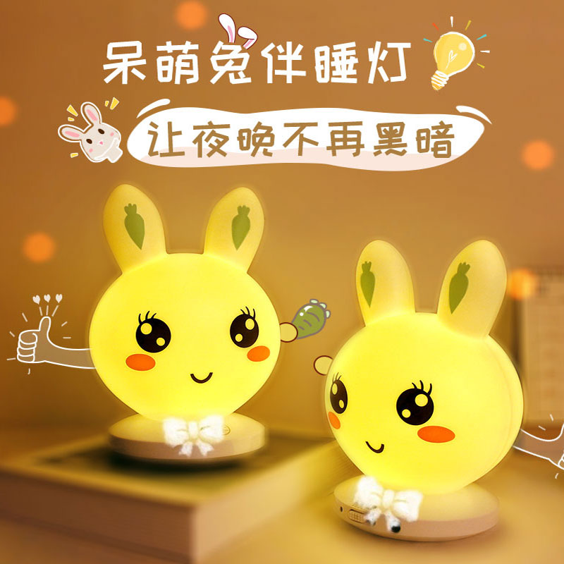 Creative ins table lamp Bedroom bedside table Net red night light Girl small light Dream sleep remote control touch charging