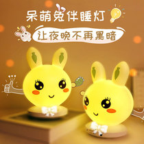 Creative ins table lamp Bedroom bedside table Net red night light Girl small light Dream sleep remote control touch charging