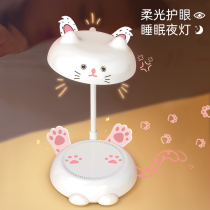 Cute rechargeable table lamp Eye protection desk Student dormitory learning special bedroom bedside reading household table lamp