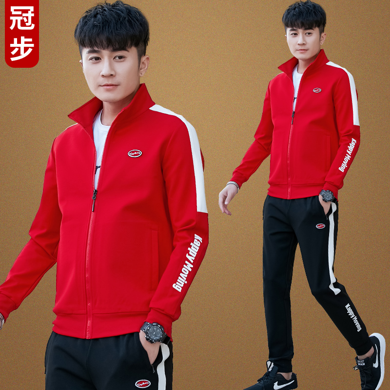Sweater men's trend spring and Autumn season 2020 new Korean version of the trend of young and middle-aged handsome cardigan stand-up collar casual sports suit