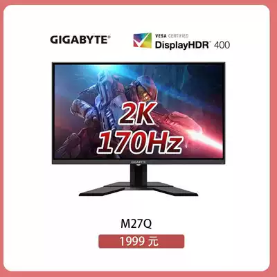 Display No. 3 car G27Q Gigabyte 27-inch e-sports Display 2K 144Hz IPS wide color gamut HDR