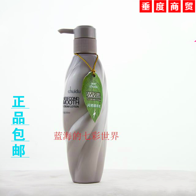 Pituality shiny essence milk 300ml tonic water smooth and shiny hair nutrient solution soft and smooth liquid wholesale-Taobao