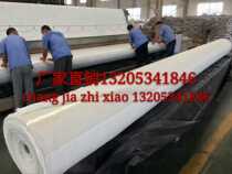 Two cloth and one membrane composite film 600 grams anti-seepage geotextile 300g artificial lake reservoir channel impervious membrane