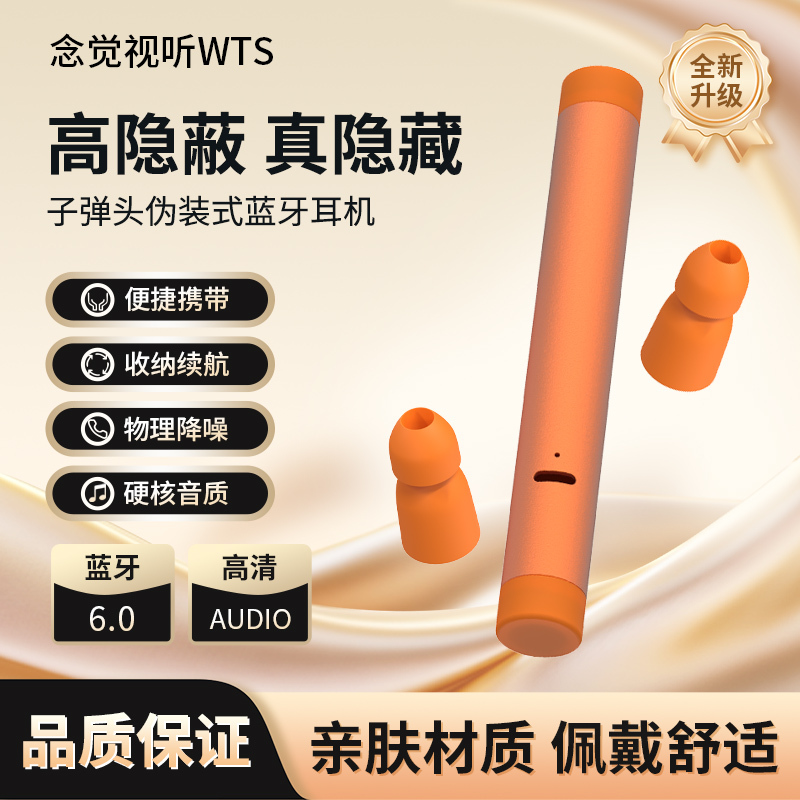 Disguised Earbuds Bluetooth Headphones Industrial Noise-Canceling Earbuds Appearance Passive Noise Reduction Wireless for Listening to Music While Working Disguised Earbuds Bluetooth Headphones Industrial Noise-Canceling Earbuds Appearance Passive Noise Reduction Wireless for Listening to Music While Working