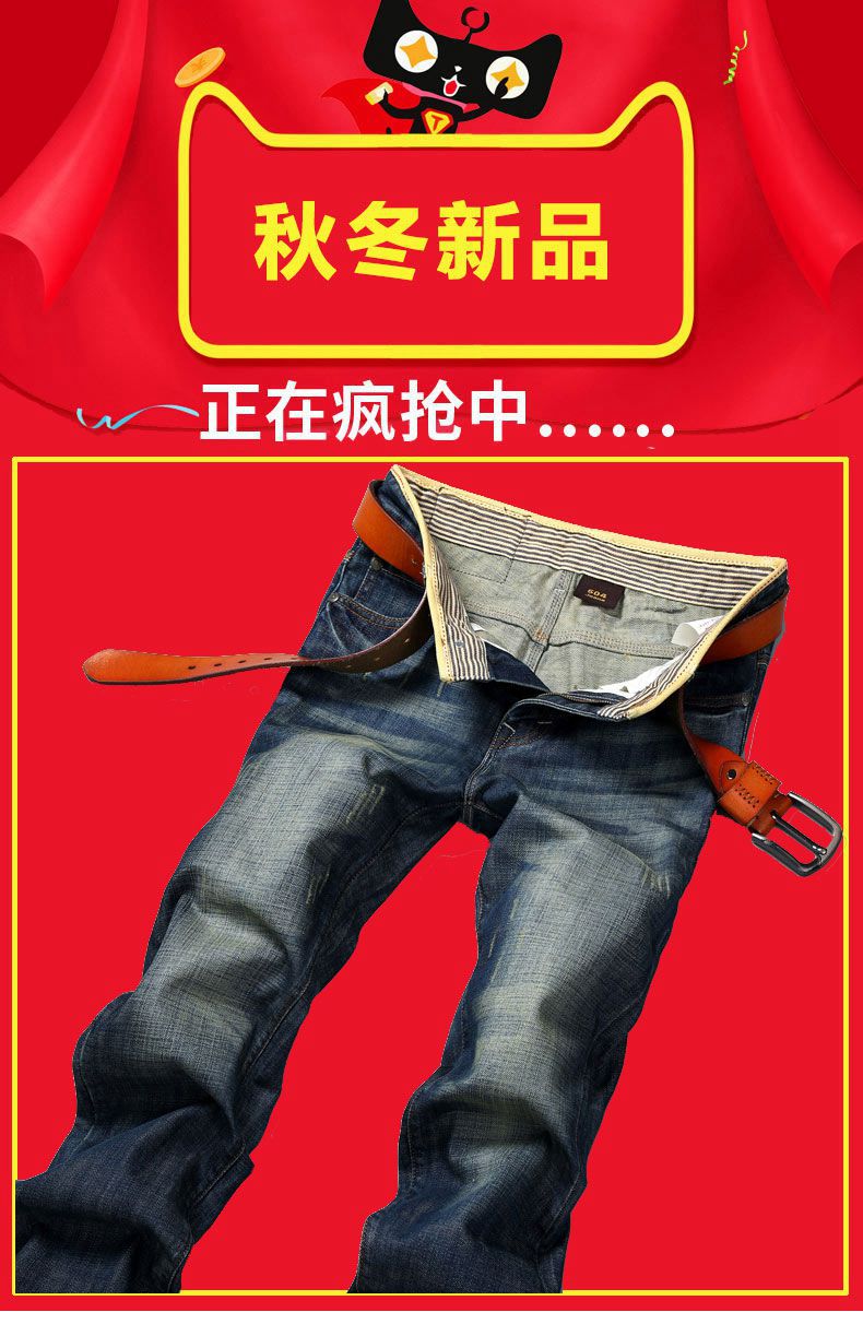Jeans pour jeunesse droite en vrac en coton pour automne - Ref 1463669 Image 7