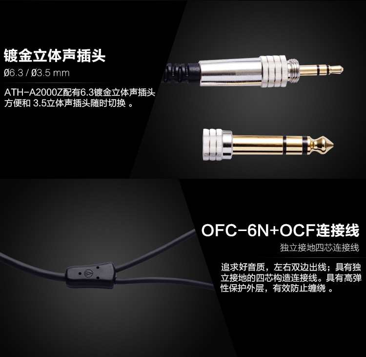 Audio Technica/铁三角 ATH-A2000Z钛金属头戴式hifi发烧耳机插图5