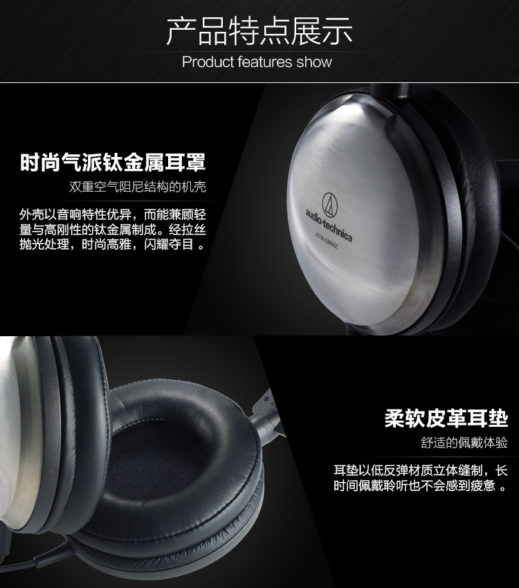Audio Technica/铁三角 ATH-A2000Z钛金属头戴式hifi发烧耳机插图3