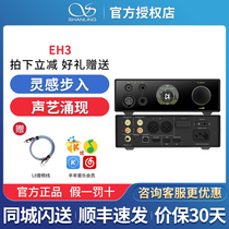 Shanling EH3 desktop USB Bluetooth decoding and headphone amplifier all-in-one 4 4 ​​XLR balanced U disk playback APP control