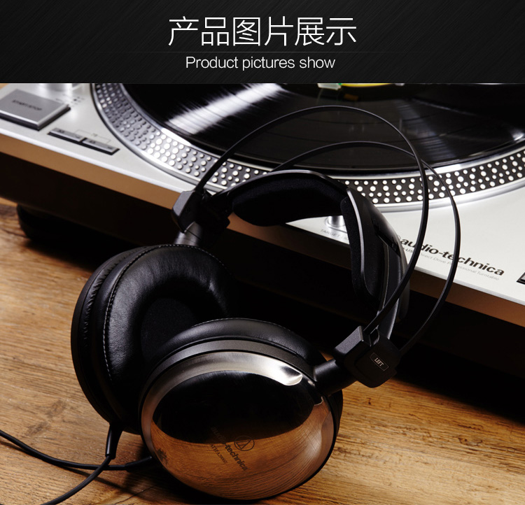 Audio Technica/铁三角 ATH-A2000Z钛金属头戴式hifi发烧耳机插图7