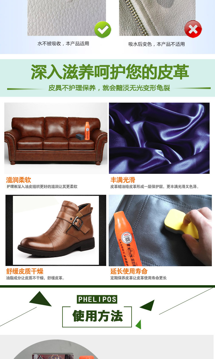 xi đánh túi xách	 Phổ quát chăm sóc da bảo vệ chất lỏng da dầu da giày da túi áo khoác túi làm sạch và bảo trì - Nội thất / Chăm sóc da 	xi đánh giày loại tốt