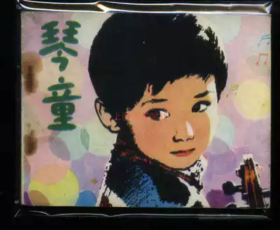 G Chinese film comic book comic book 