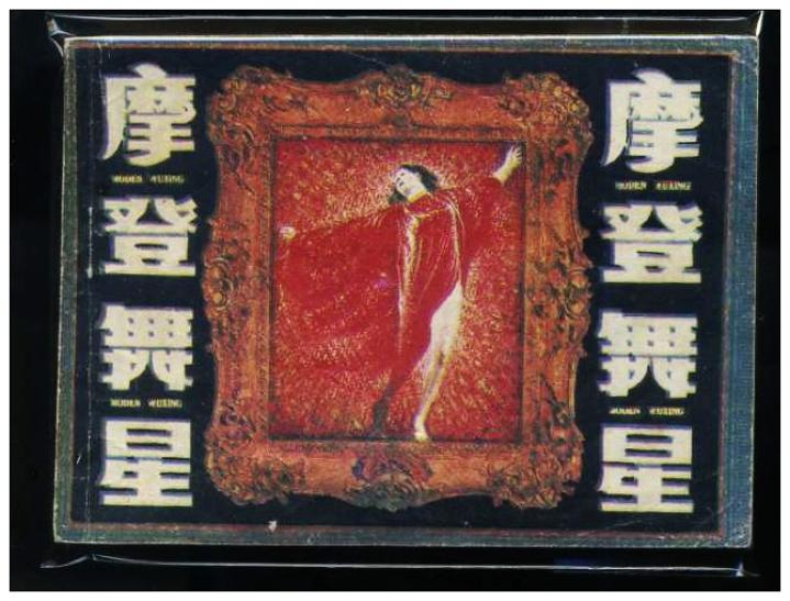 J Foreign-subject serial drawings Even Ring painting 