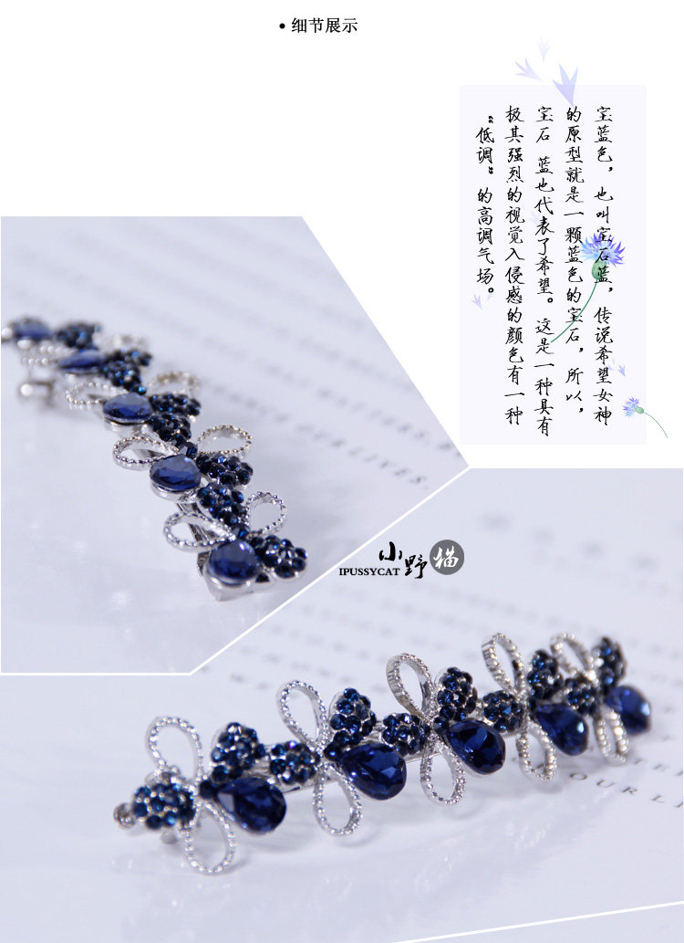 Accessoire coiffure en Diamant Crystal - Ref 1201760 Image 22