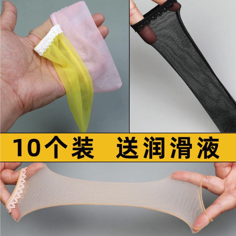 Disposable Candy-Colored Stockings, Fun Jj Set, Men's Silk Stockings, Ultra-Thin Airplane Socks