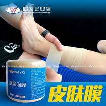 Wei Xi adhesive bandage protective elastic straps artificial foam skin Film sports tape wrist brace knee pads