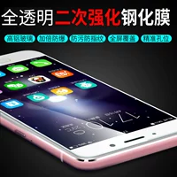 Oppo K9 A93 A72 A55 A59 A73 A79 A83 A3 R15 A7 XX полная стальная пленка