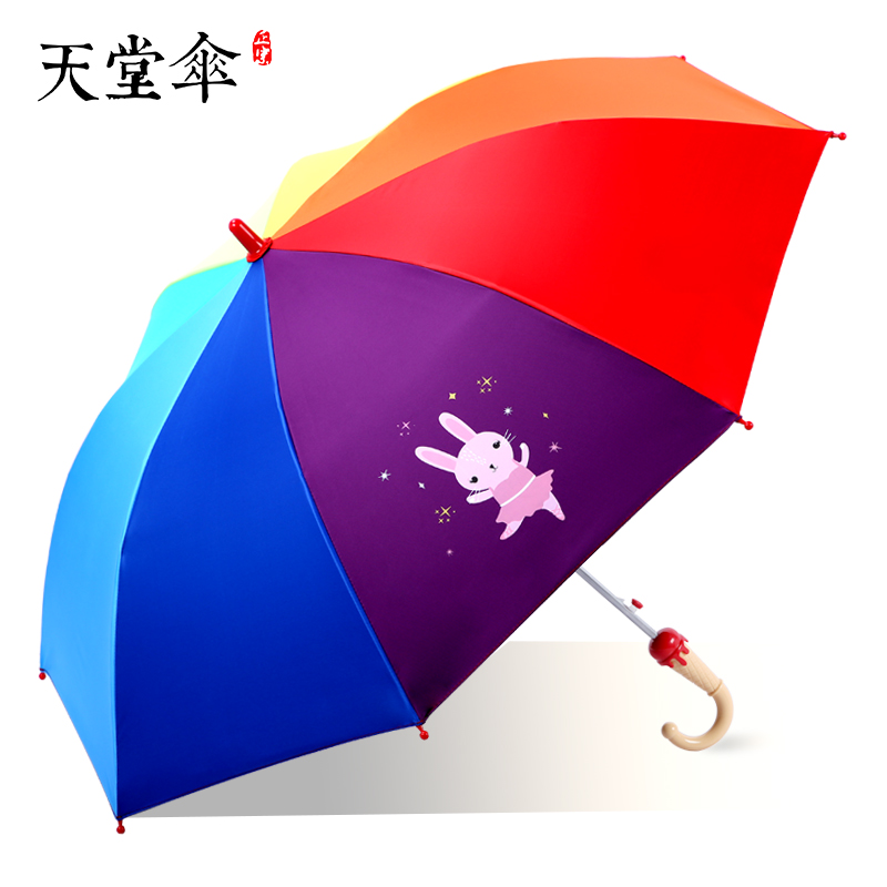 Paradise Umbrella Umbrella Female Elementary School Children Umbrella Men Sun Protection Against UV Sun Rainbow Umbrella Advertising Umbrella Custom