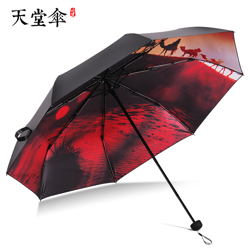 Paradise Umbrella Folding Sun Umbrellas Goddess Small Fresh and Umbrella Umbrella Female Sunscreen Resistant UV Black Gel Sunshade