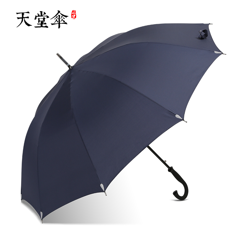 Heaven - handled umbrella reception VIP leader with umbrella under the umbrella diameter 135cm advertising umbrella