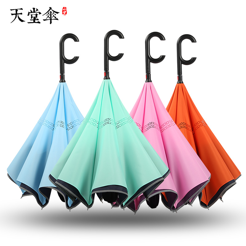 Paradise umbrella reverse umbrella double layer free umbrella male and female beach umbrella long handle steam and rain dual-use advertising umbrella custom-made