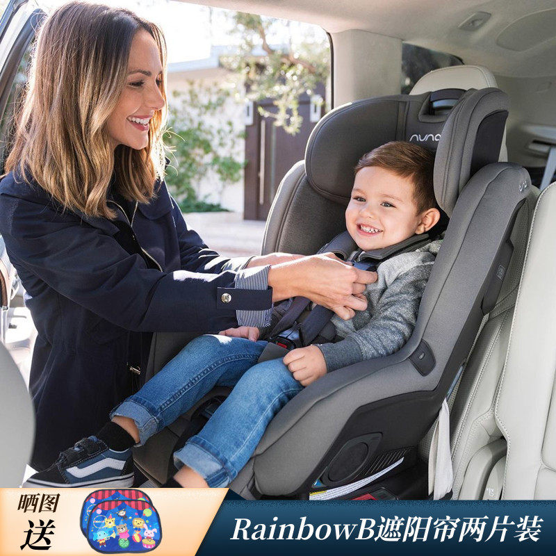 US direct mail Nuna Rava child newborn baby car seat 0-6 years old car two-way installation