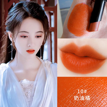 Bow to the same paragraph Moisturizing Without Decoloring Positive Orange Warm Pumpkin Earth Dirty Orange Orange Mouth Red Lip Glazed Matt