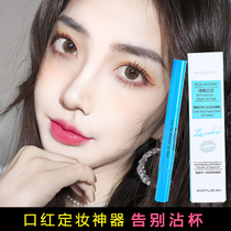 Li Jiaqi Recommended Lipstick Raincoat not stained with cup Cosmetic God does not fall color No Decolor Lip Shake the same paragraph