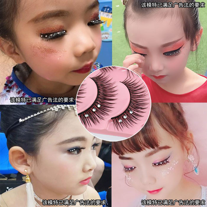 Children's adult stage makeup show with diamond-encrusted diamond false eyelashes naturally slender and thick Latin match