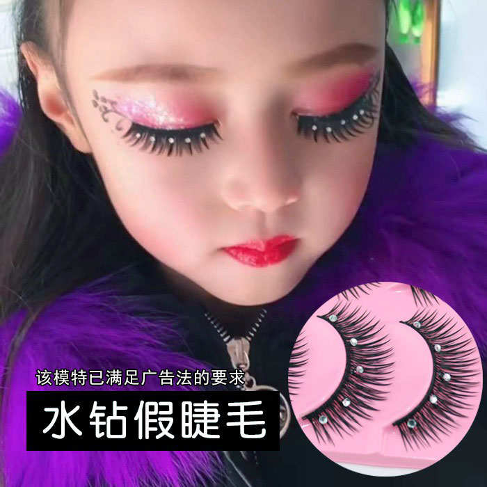 Exaggerated false eyelashes with rhinestones, stage makeup, children's Latin rhinestone eyelashes, children's kindergarten children's performance - Taobao