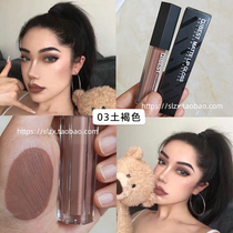Naked Color Lipstick Red Lip Glaze Eats EUROPEAN AND EUROPEAN MAKEUP MATT WOMEN BEANS SAND COLOR DARK MILK TEA CHOCOLATE BROWN NONSTICK CUP