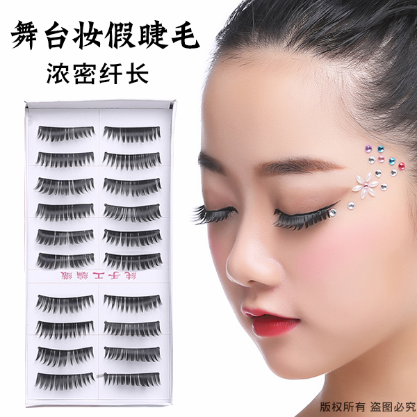 Stage makeup performance thick false eyelashes cos three trees handmade exaggerated cluster black terrier children's upper eyelashes