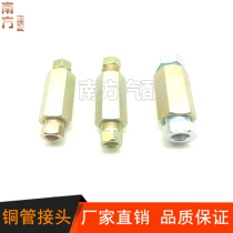  Brake copper pipe joint Brake iron pipe joint Tubing Screw joint Bondi pipe Iron pipe Outer wire Brake tubing