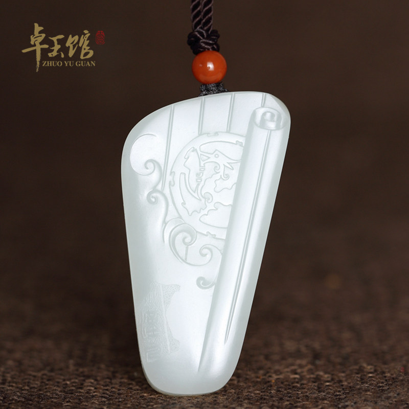 (Zhuoyu Pavilion) Chien Long Xinjiang and Tian Bai Yuseed Imitation Ancient Pendant Pendant Xie Jedi