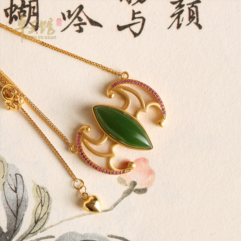 (Ocean Star) and Tian Yu Russia Biyu rose gold mosaic lady necklace Zhuoyu Museum Li Zhuoyu engraving