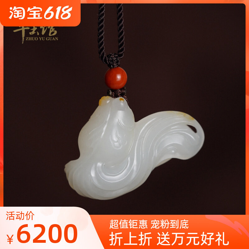 (Zhuoyu Pavilion) Golden Fish Xinjiang and Tian Yuseed material Level white yellow leather Dexterity Pendant Pendant Xie Jedi