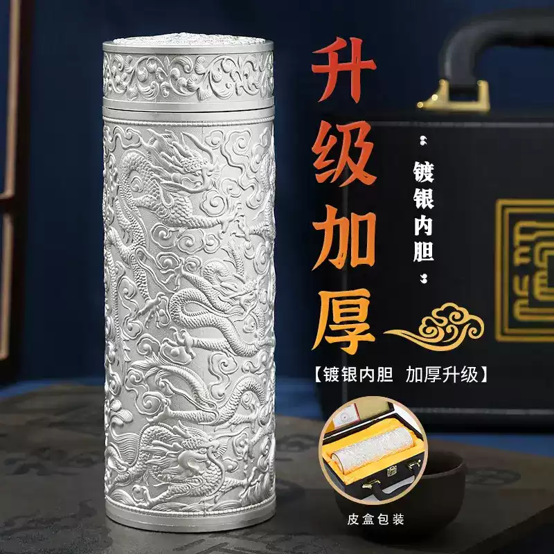 銀離子保溫杯- Top 50件銀離子保溫杯- 2025年8月更新- Taobao