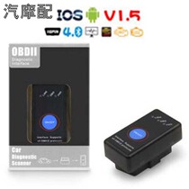 MINI OBD car diagnostics Bluetooth 4 0 dual-mode support for Apple Android ELM327 with power switch