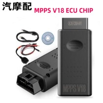 MPPS V18 MAIN TRICORE MULTIBOOT ECU Chip Tuning