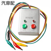 Aluminum shell Renault ECU Decoder ECU Renault Programming tool Automotive Repair Tool