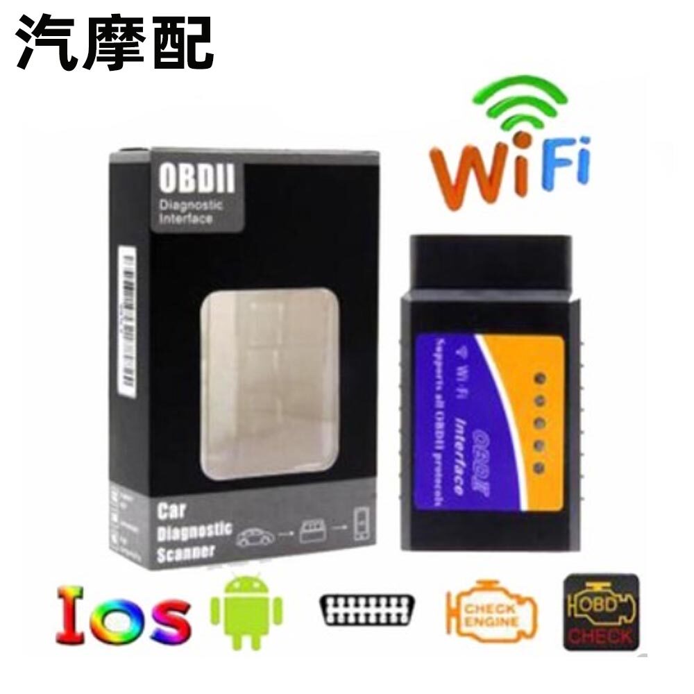 Full car series volume pin version ELM327 WIFI OBD2 car detection diagnostic instrument Android Apple system