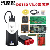 DS150 DS150 V3 9241 New VCI 150E CDP TCS with blautooth double board with Bluetooth
