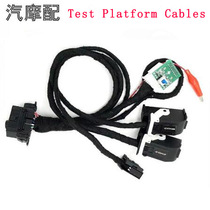 Test Platform Cables suitable for the BMW FEM BDCFEM BDC test platform with keys