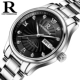 Quartz Watch Male 003 Стальной черный назад серебряный край