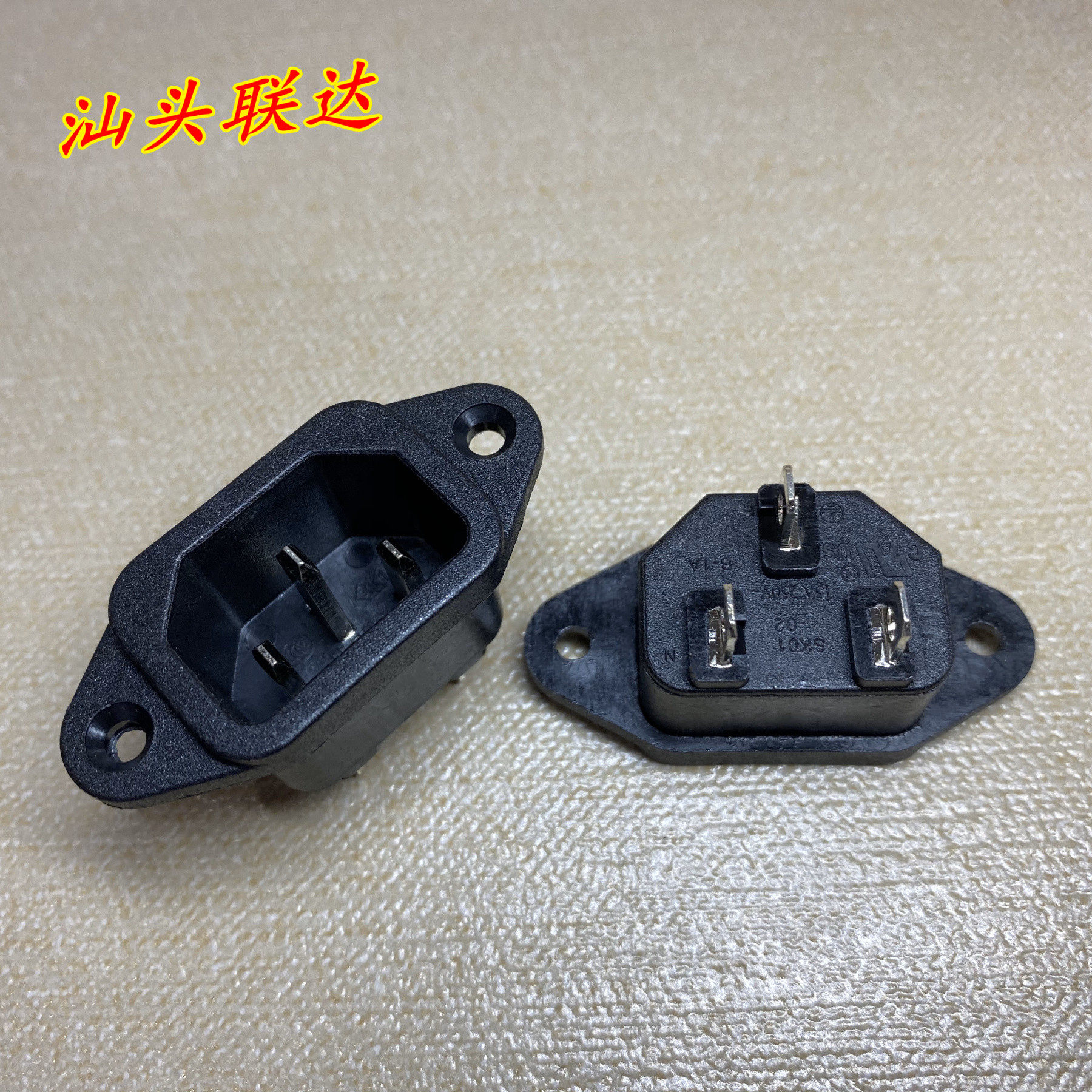 HCR品牌AC電源插座 IEC公座15A進口品字型插座-Taobao-Tmall