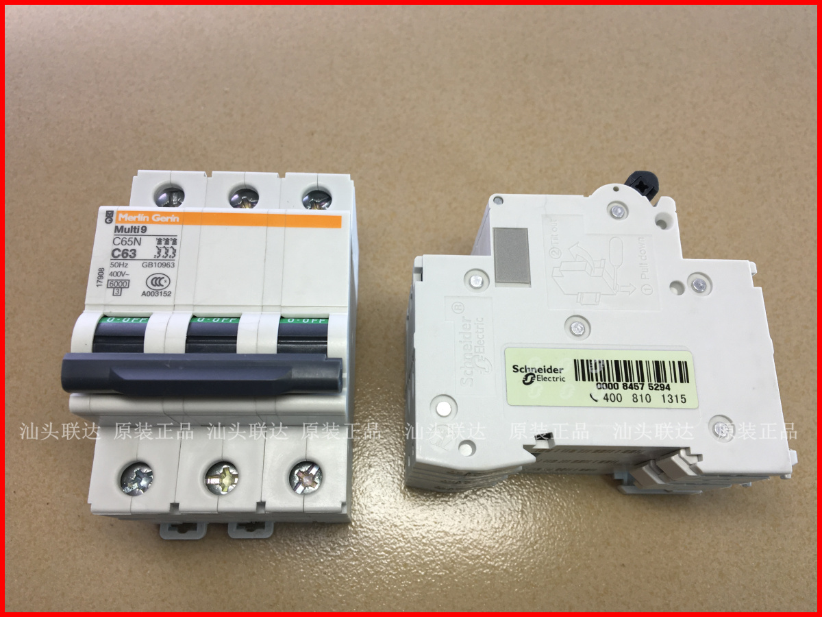 (Tianjin)Schneider Schneider C65N C63 circuit breaker 3P 63A fake one lost ten