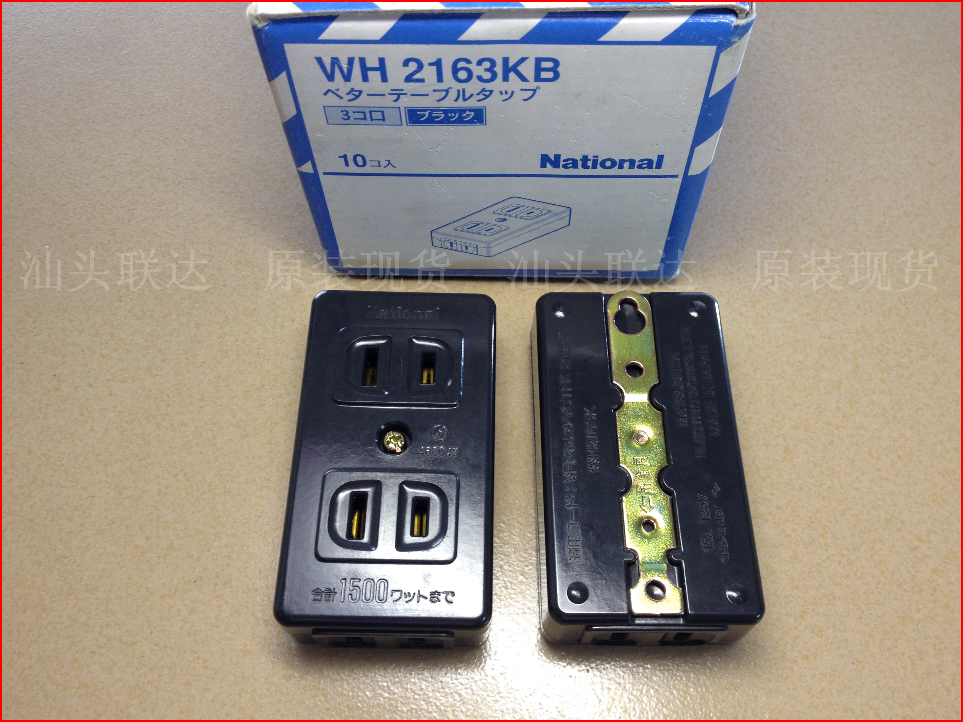 National Japan Panasonic WH2163KB socket six-hole socket 15A 125V